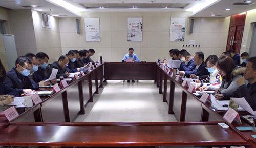 西投控股召開(kāi)2022年第4次黨總支擴(kuò)大會(huì)暨專題討論會(huì)議