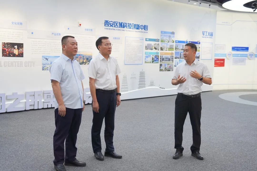 西安投資控股赴先進技術(shù)成果西安轉(zhuǎn)化中心座談交流