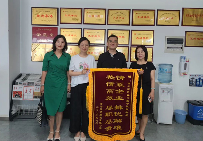 穩(wěn)經(jīng)濟(jì)、優(yōu)環(huán)境 || 高效服務(wù)，“疫”路同行