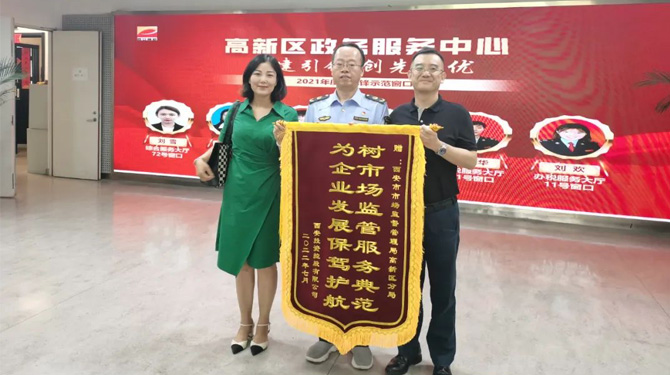 穩(wěn)經(jīng)濟(jì)、優(yōu)環(huán)境 || 高效服務(wù)，“疫”路同行