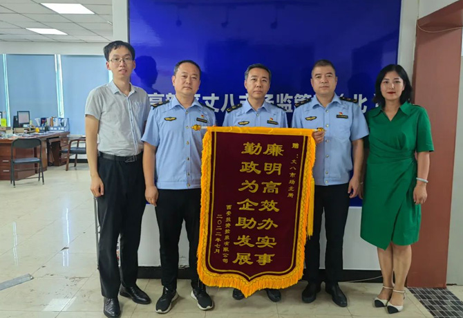 穩(wěn)經(jīng)濟(jì)、優(yōu)環(huán)境 || 高效服務(wù)，“疫”路同行