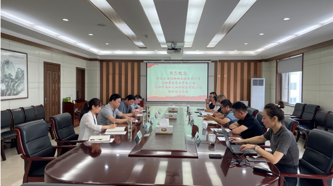 西安市西投投資（發(fā)展）有限公司與中石油陜西西安銷售分公司、唐佳置業(yè)進行商務洽談