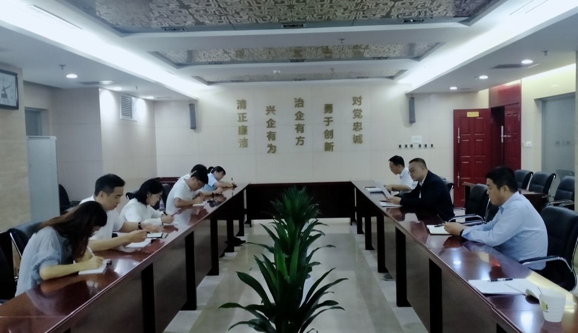 第四黨支部組織集體學(xué)習(xí)，貫徹落實紀(jì)律宣傳月活動