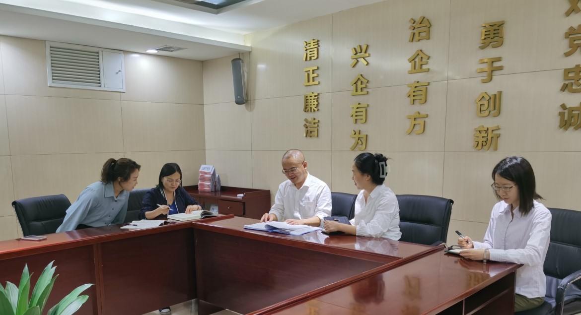 審計(jì)部學(xué)習(xí)經(jīng)濟(jì)責(zé)任審計(jì)新規(guī)，修訂公司相關(guān)制度