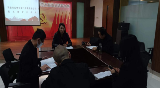 拍賣(mài)行學(xué)習(xí)二十大會(huì)議精神簡(jiǎn)報(bào)