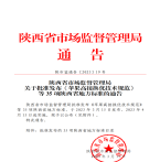 “夯基壘臺(tái)、立柱架梁，養(yǎng)老地方標(biāo)準(zhǔn)實(shí)施取得積極成效