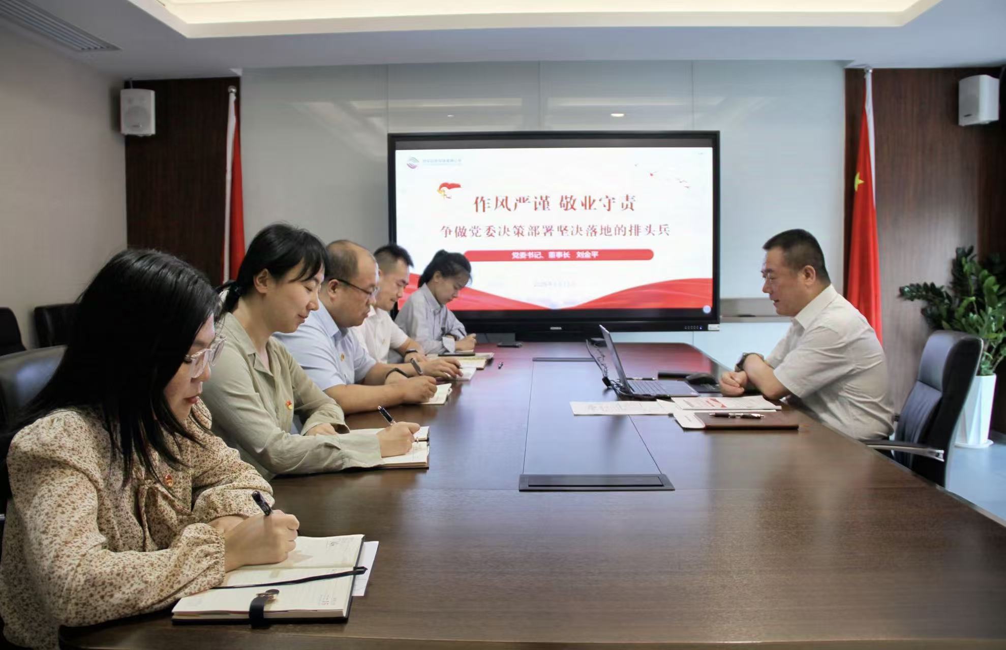 黨委辦公室黨支部開展深入貫徹中央八項規(guī)定精神學(xué)習(xí)教育專題黨課